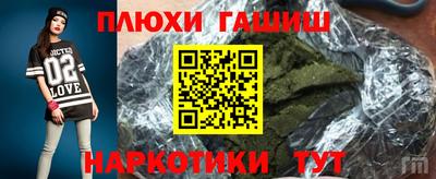 мескалин Надым