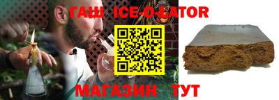 круглые Янаул