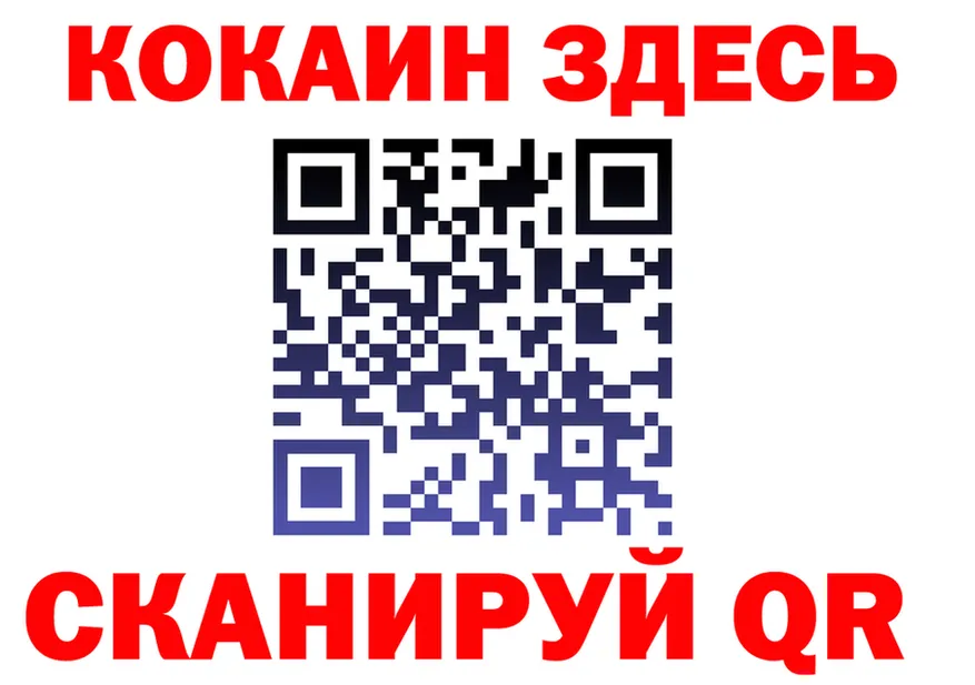 Альфа ПВП Соль зеркало даркнет hydra Орск