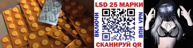 kraken   Орск  Лсд 25 экстази ecstasy 