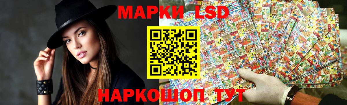 Лсд 25 экстази кислота  Лсд 25 экстази кислота  Орск  Вход с VPN 