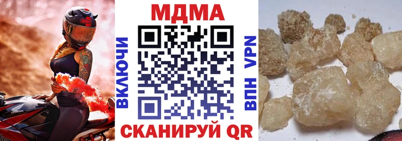 наркотики  даркнет формула  МДМА Molly  Орск  ссылка на мегу ССЫЛКА 