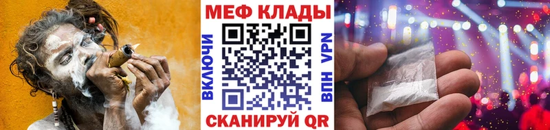 blacksprut   Орск  МЕФ 4 MMC 