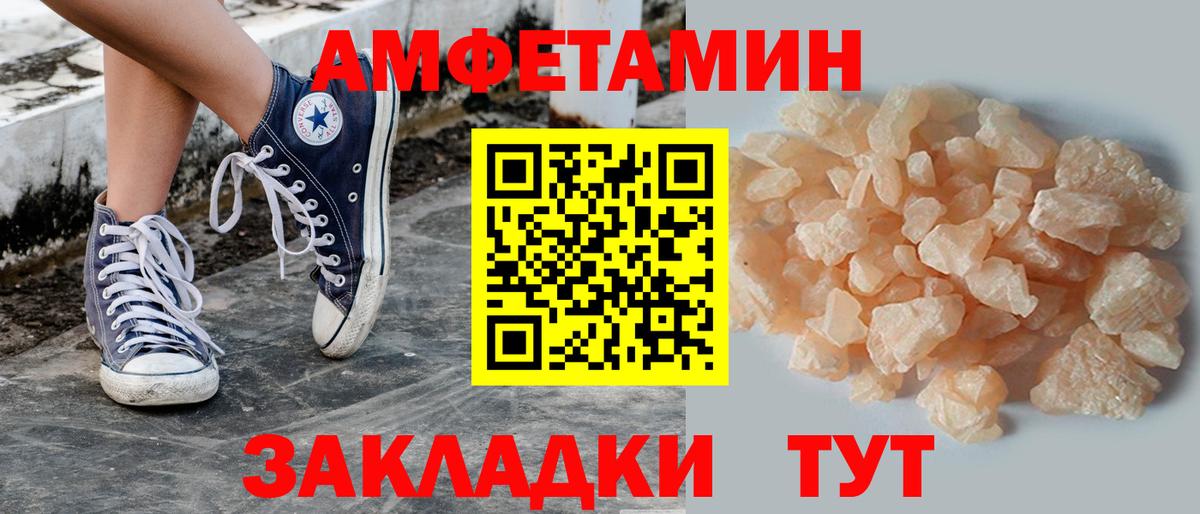 Первитин мет Орск