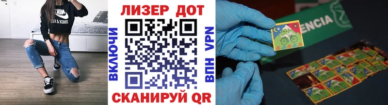 МЕГА ссылка  Орск  Марки N-bome 1,8мг 