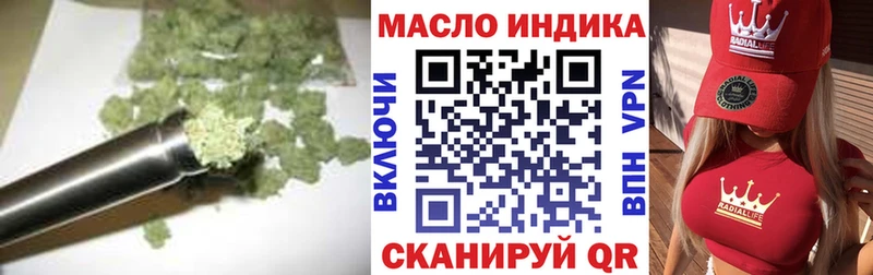 ТГК вейп с тгк мега Орск