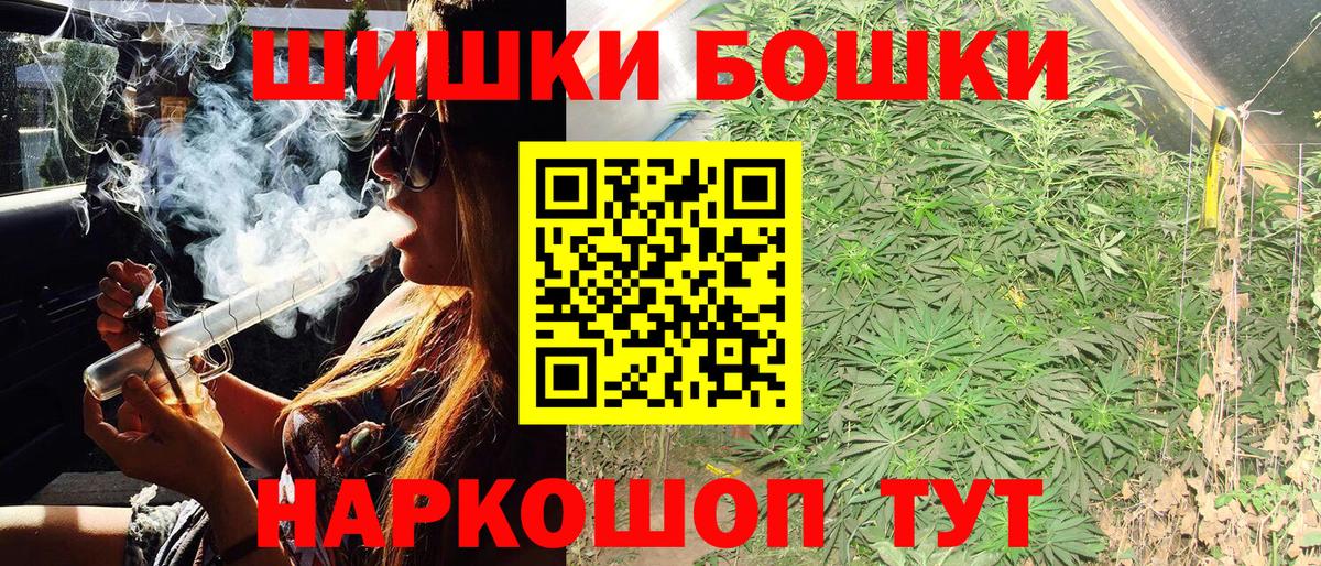 Каннабис конопля Орск