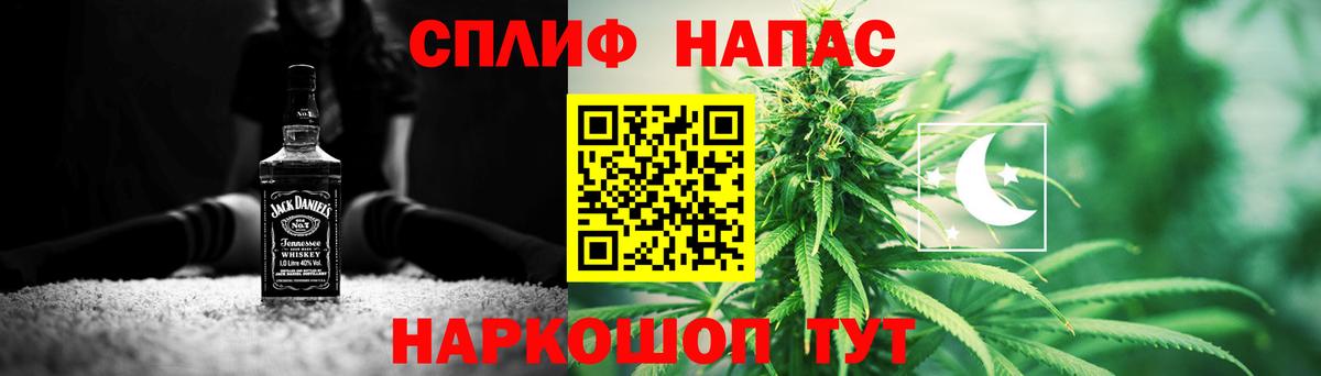 Орск  МАРИХУАНА SATIVA & INDICA  Бошки марихуана марихуана  Каннабис марихуана  Вход с VPN 